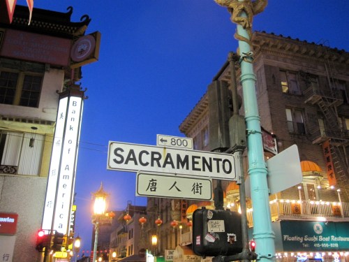 Floating sushi boat?